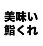 社畜デカ文字（個別スタンプ：28）