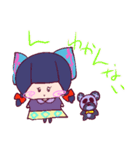 しえと高林だおっお(・ω・)ʕ•ᴥ•ʔ（個別スタンプ：6）