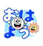 飛び出す！元気なデカ文字（個別スタンプ：1）