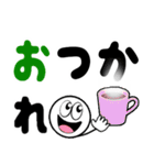 飛び出す！元気なデカ文字（個別スタンプ：3）