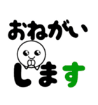 飛び出す！元気なデカ文字（個別スタンプ：12）