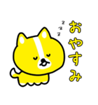 黄色い犬の日常（個別スタンプ：26）