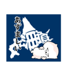 noboの北海道弁 北海道（個別スタンプ：25）