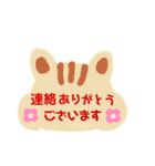 かわいいがいっぱい♡どうぶつ組（個別スタンプ：37）