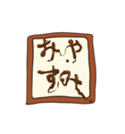 書くパン（個別スタンプ：5）