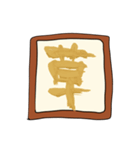 書くパン（個別スタンプ：8）
