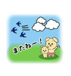 にこワン！/犬の家族(夏・敬語)（個別スタンプ：32）