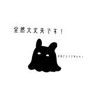 黒色のメンダコ(敬語)（個別スタンプ：6）