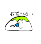 宮城県仙台弁ずんだ餅くん（個別スタンプ：1）