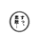 テレパシー【心の声】（個別スタンプ：12）