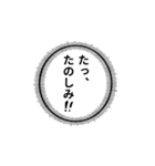 テレパシー【心の声】（個別スタンプ：16）