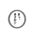 テレパシー【心の声】（個別スタンプ：20）