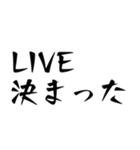 推しのlive行ってくる（個別スタンプ：1）