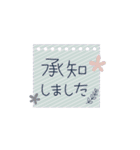 全部使える、マステで挨拶（個別スタンプ：6）