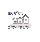 全部使える、マステで挨拶（個別スタンプ：11）