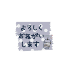 全部使える、マステで挨拶（個別スタンプ：16）