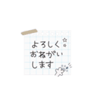 全部使える、マステで挨拶（個別スタンプ：19）