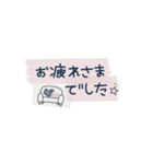 全部使える、マステで挨拶（個別スタンプ：24）