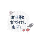 全部使える、マステで挨拶（個別スタンプ：25）