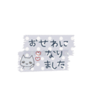 全部使える、マステで挨拶（個別スタンプ：27）