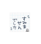 全部使える、マステで挨拶（個別スタンプ：31）