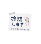 全部使える、マステで挨拶（個別スタンプ：33）