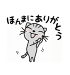 関西弁★ サバトラ猫 (大阪弁)（個別スタンプ：2）