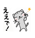 関西弁★ サバトラ猫 (大阪弁)（個別スタンプ：4）