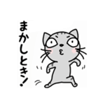 関西弁★ サバトラ猫 (大阪弁)（個別スタンプ：6）
