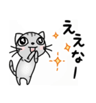 関西弁★ サバトラ猫 (大阪弁)（個別スタンプ：9）