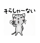関西弁★ サバトラ猫 (大阪弁)（個別スタンプ：11）