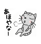 関西弁★ サバトラ猫 (大阪弁)（個別スタンプ：12）