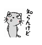関西弁★ サバトラ猫 (大阪弁)（個別スタンプ：14）