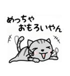 関西弁★ サバトラ猫 (大阪弁)（個別スタンプ：15）