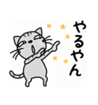 関西弁★ サバトラ猫 (大阪弁)（個別スタンプ：18）
