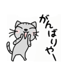 関西弁★ サバトラ猫 (大阪弁)（個別スタンプ：23）