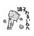 関西弁★ サバトラ猫 (大阪弁)（個別スタンプ：25）