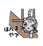 関西弁★ サバトラ猫 (大阪弁)（個別スタンプ：30）