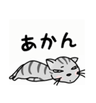 関西弁★ サバトラ猫 (大阪弁)（個別スタンプ：34）