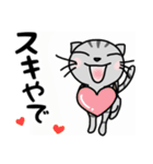 関西弁★ サバトラ猫 (大阪弁)（個別スタンプ：39）