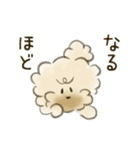 毎日使える ぷぷまる【修正版】（個別スタンプ：12）