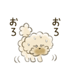 毎日使える ぷぷまる【修正版】（個別スタンプ：14）