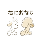 毎日使える ぷぷまる【修正版】（個別スタンプ：16）