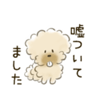 毎日使える ぷぷまる【修正版】（個別スタンプ：33）