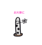 GARDENEEL（個別スタンプ：18）