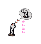 GARDENEEL（個別スタンプ：22）