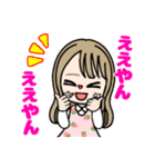 苺牛乳(いちみる)スタンプ①（個別スタンプ：6）