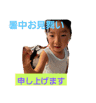まごまごchildren3（個別スタンプ：6）