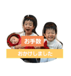 まごまごchildren3（個別スタンプ：14）