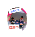 まごまごchildren3（個別スタンプ：27）